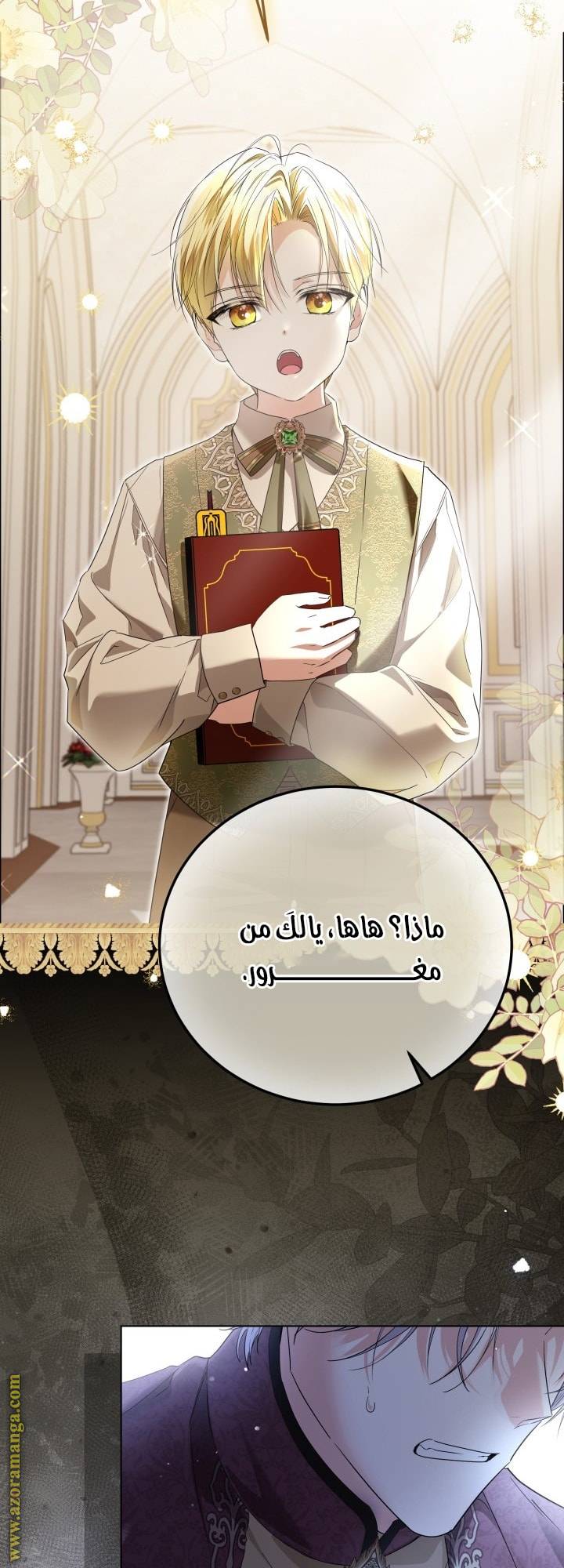 الصفحة 19
