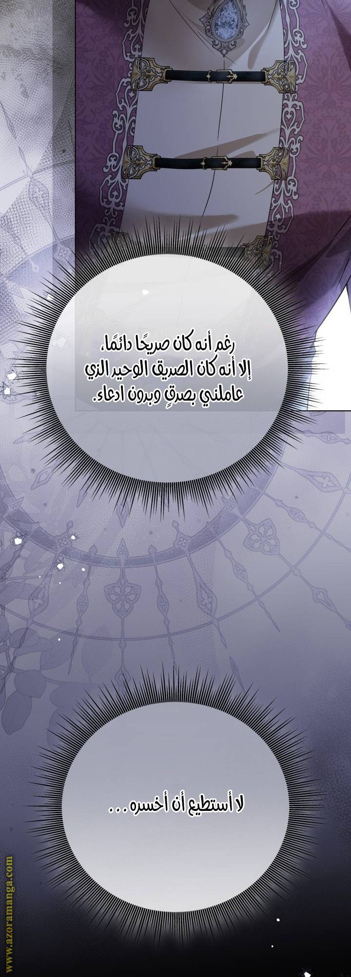 الصفحة 20