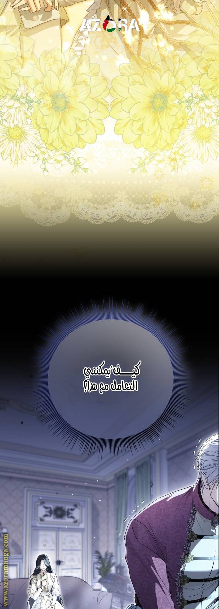 الصفحة 22