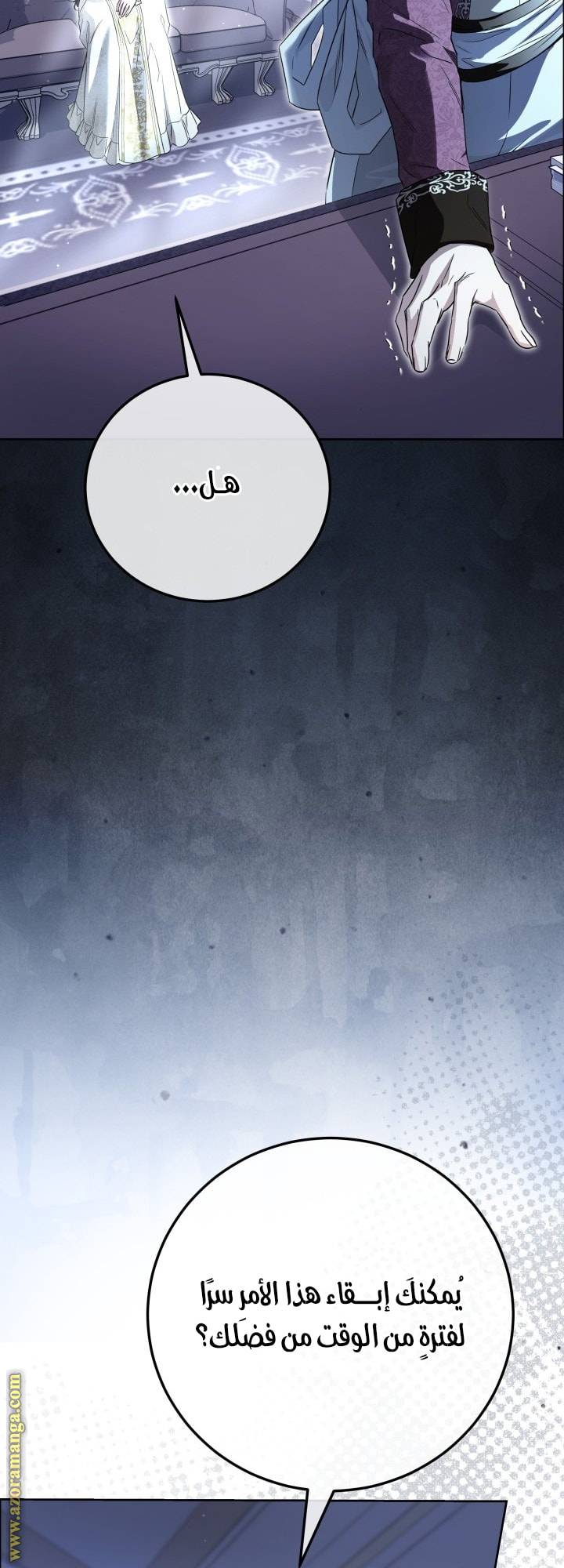 الصفحة 23