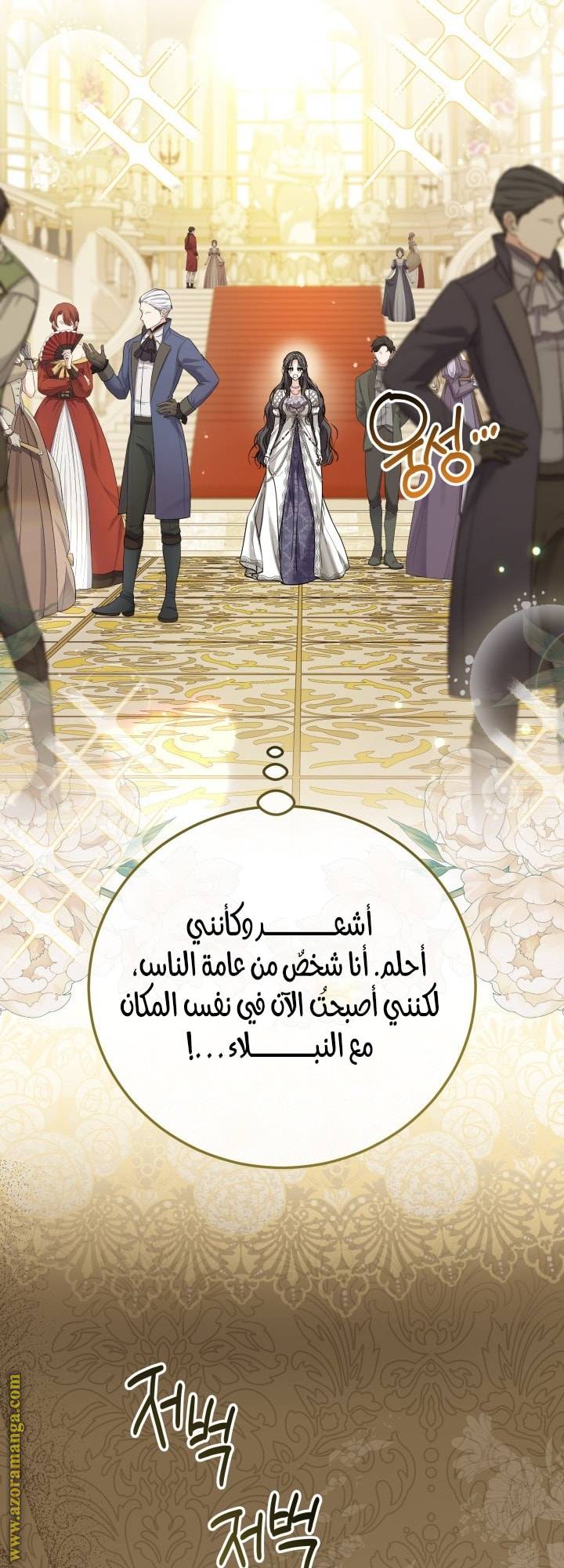 الصفحة 28