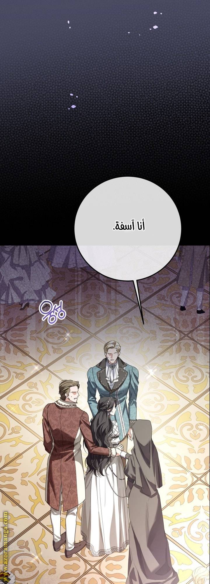 الصفحة 34