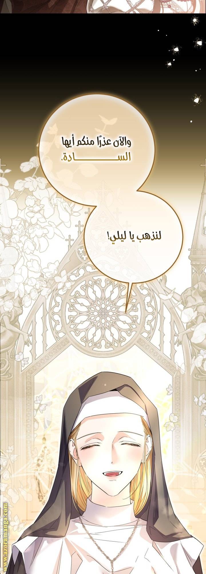 الصفحة 36