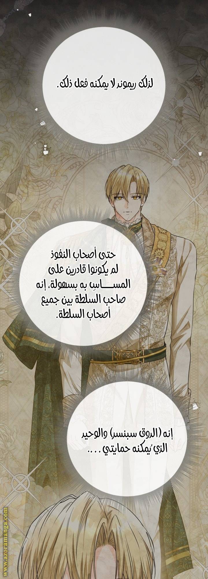 الصفحة 41