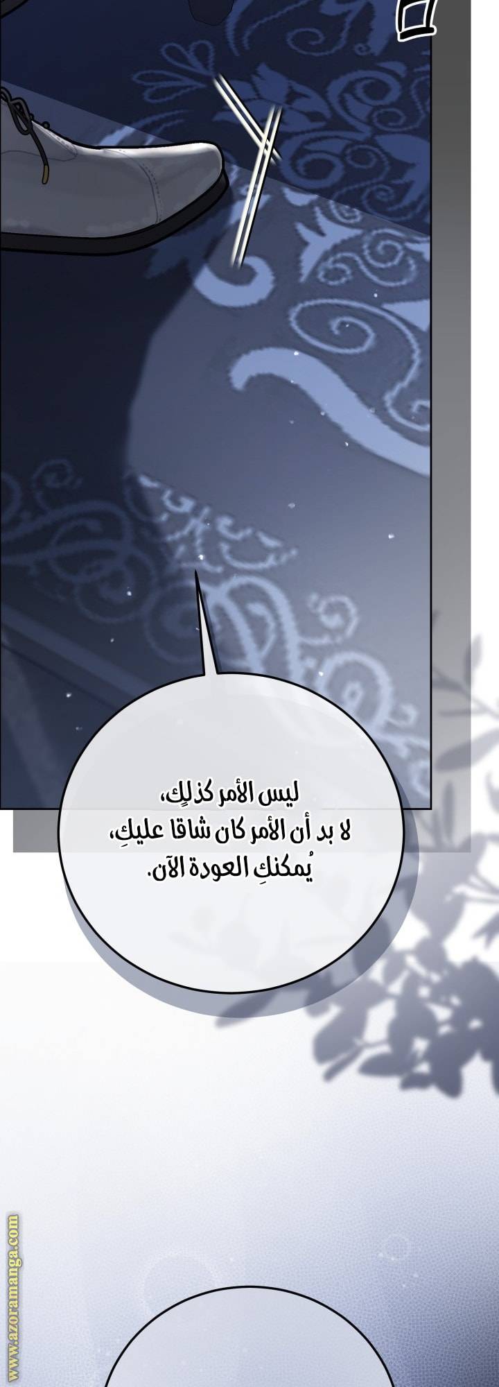 الصفحة 44