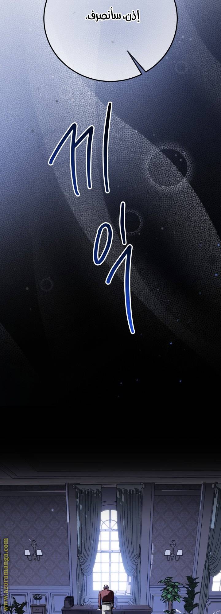 الصفحة 45