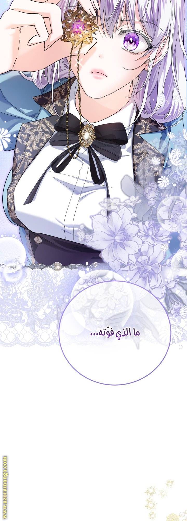 الصفحة 49