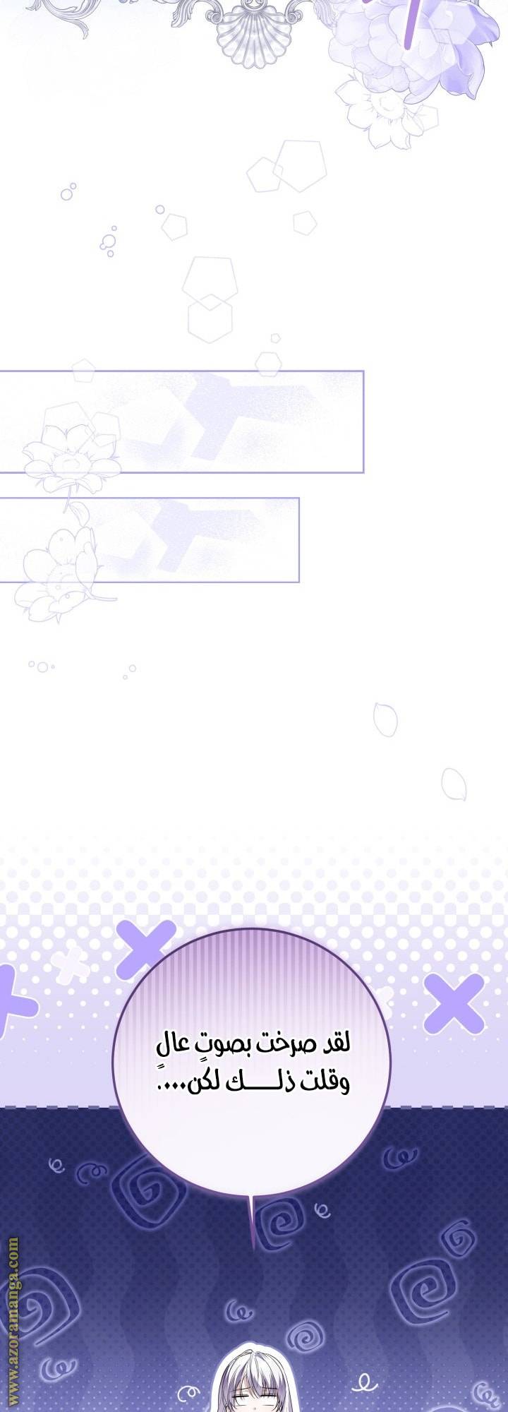 الصفحة 55