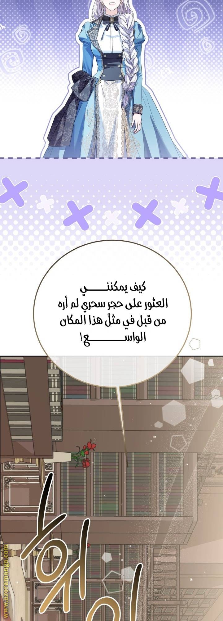 الصفحة 56