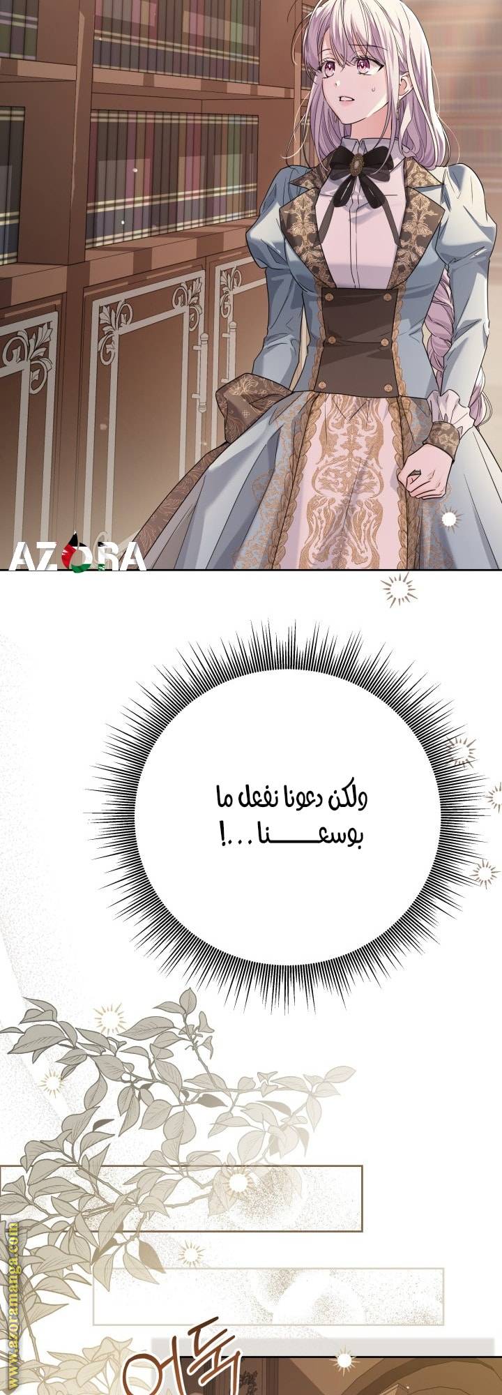الصفحة 59