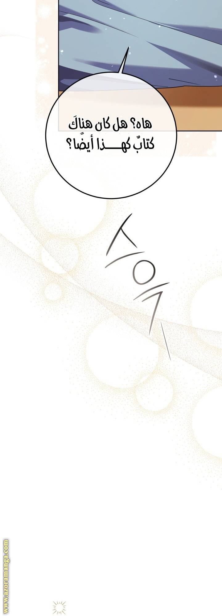 الصفحة 62