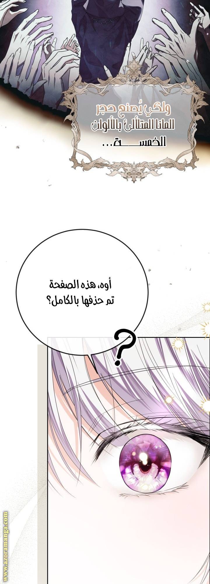 الصفحة 69