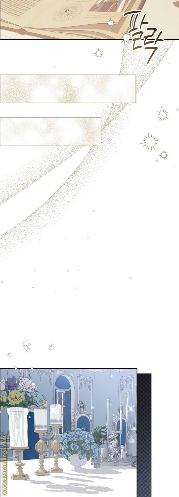 الصفحة 71