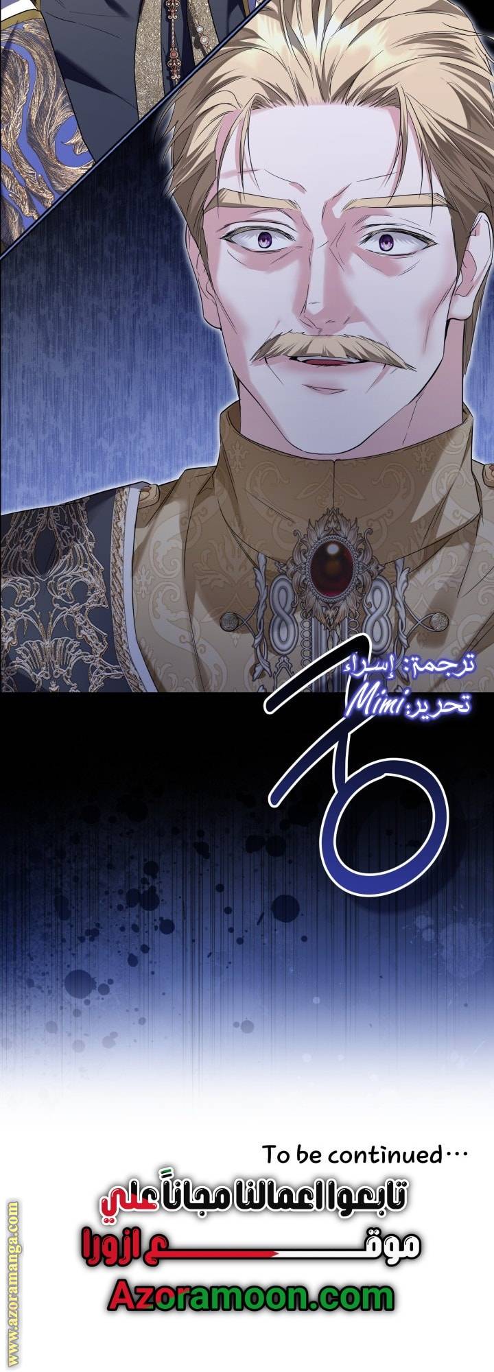 الصفحة 80