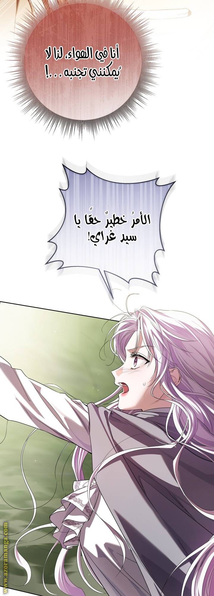 الصفحة 22