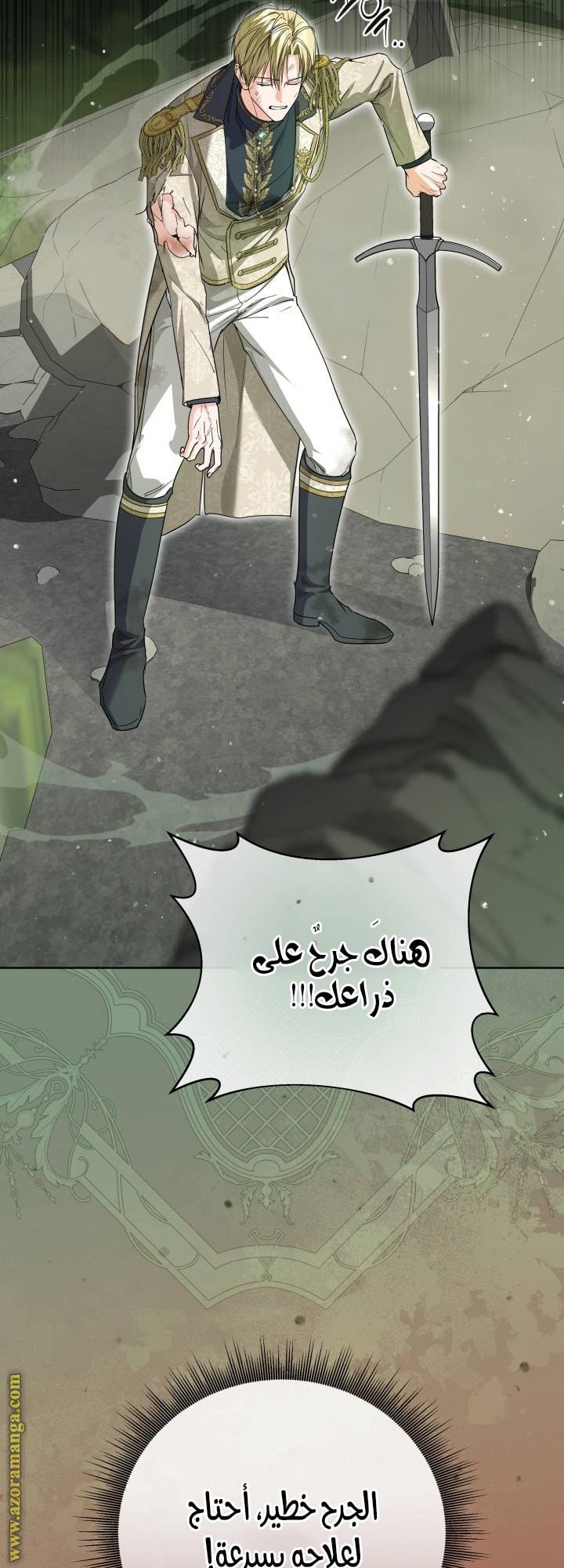 الصفحة 32