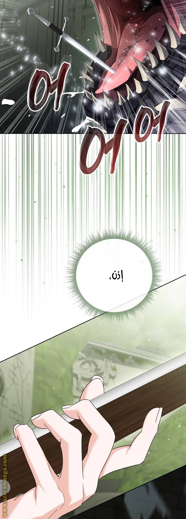 الصفحة 39