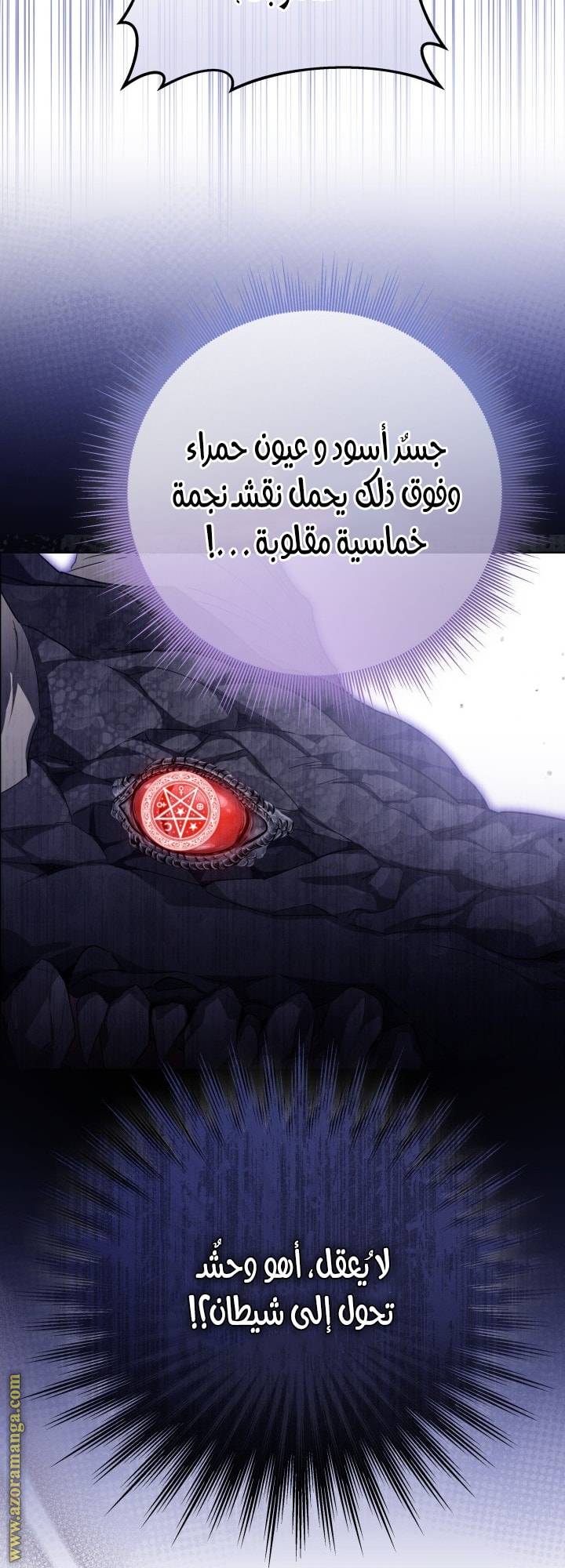 الصفحة 50