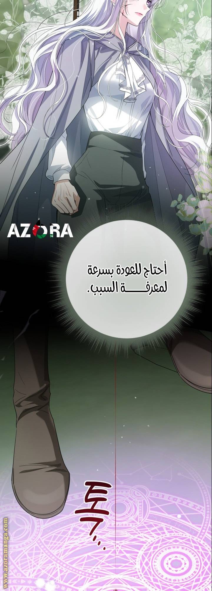 الصفحة 57