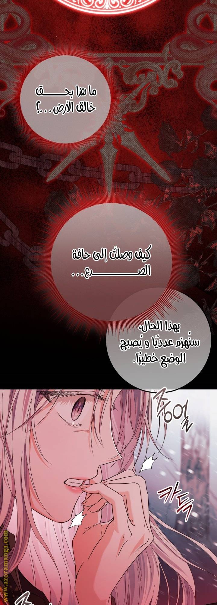 الصفحة 12