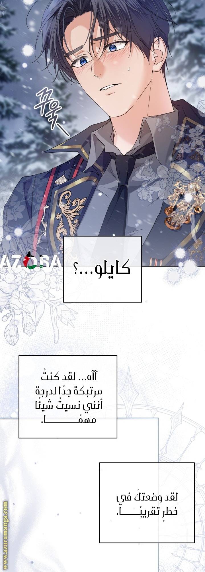 الصفحة 15