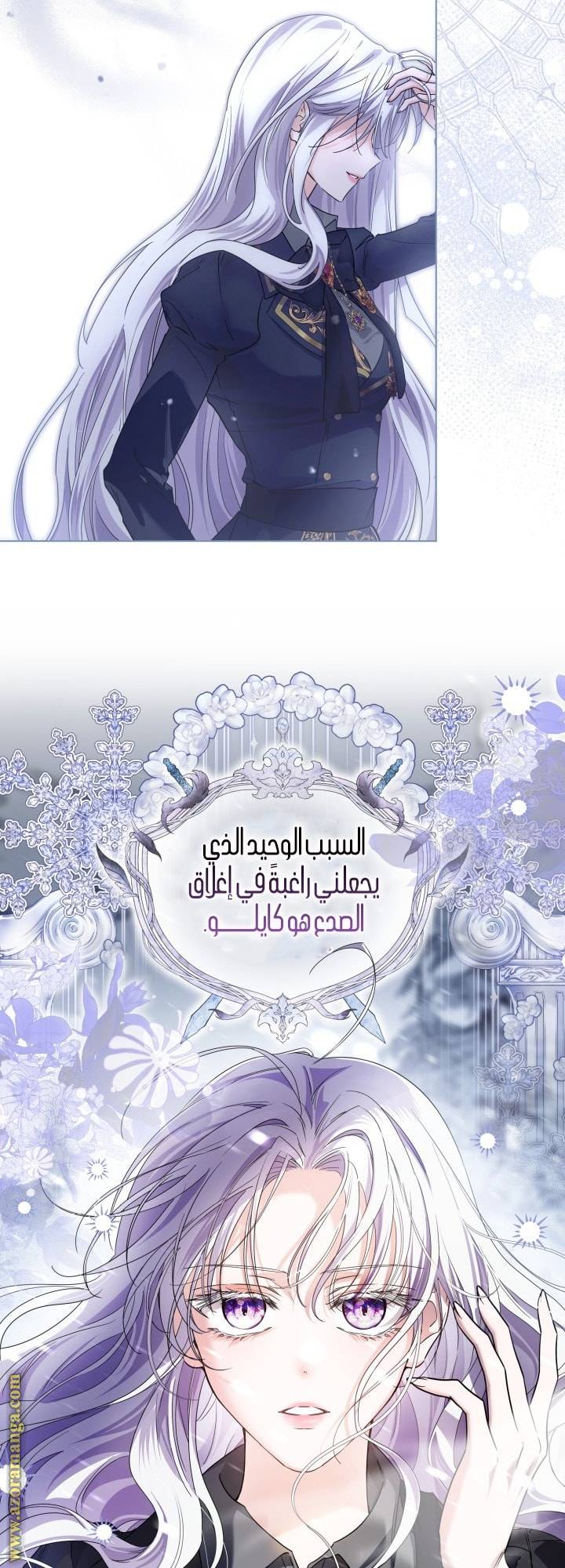 الصفحة 16