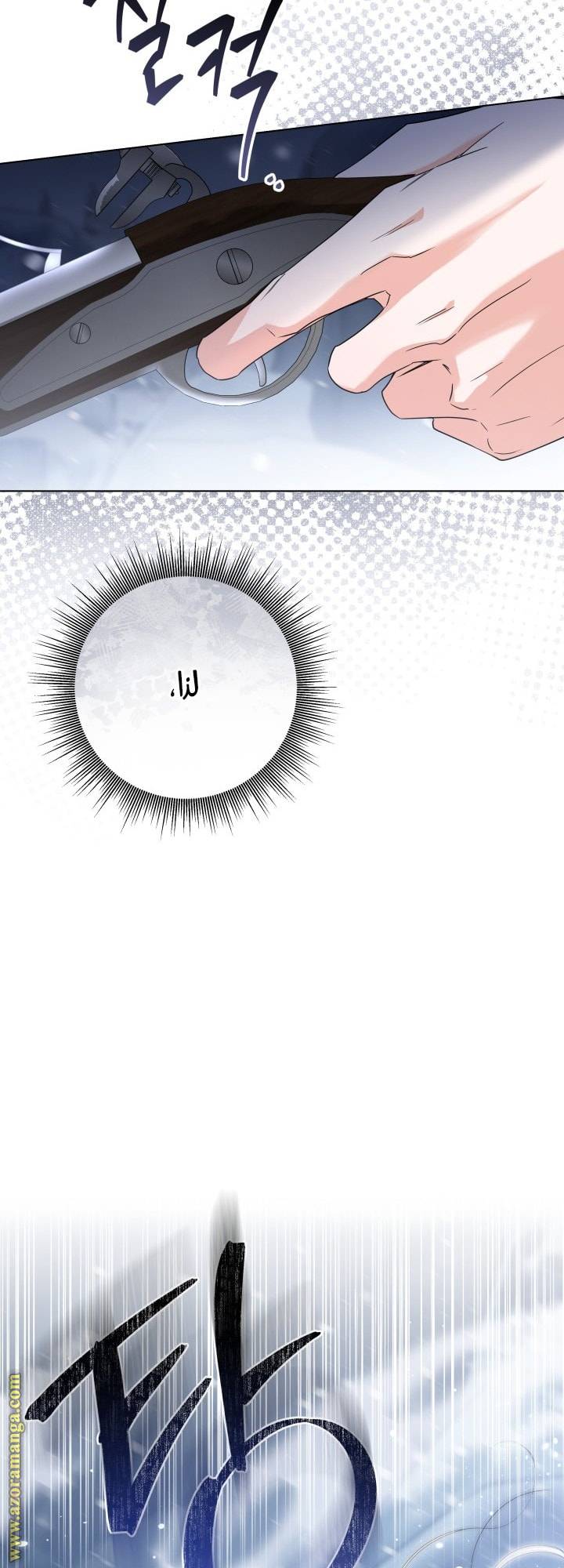 الصفحة 32
