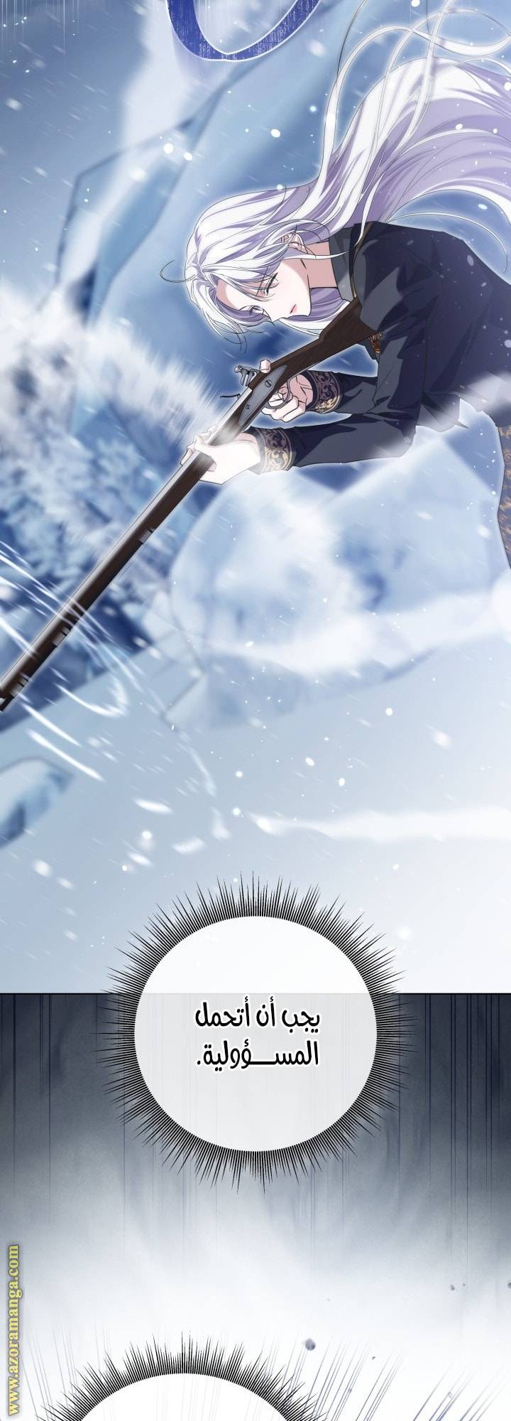 الصفحة 33