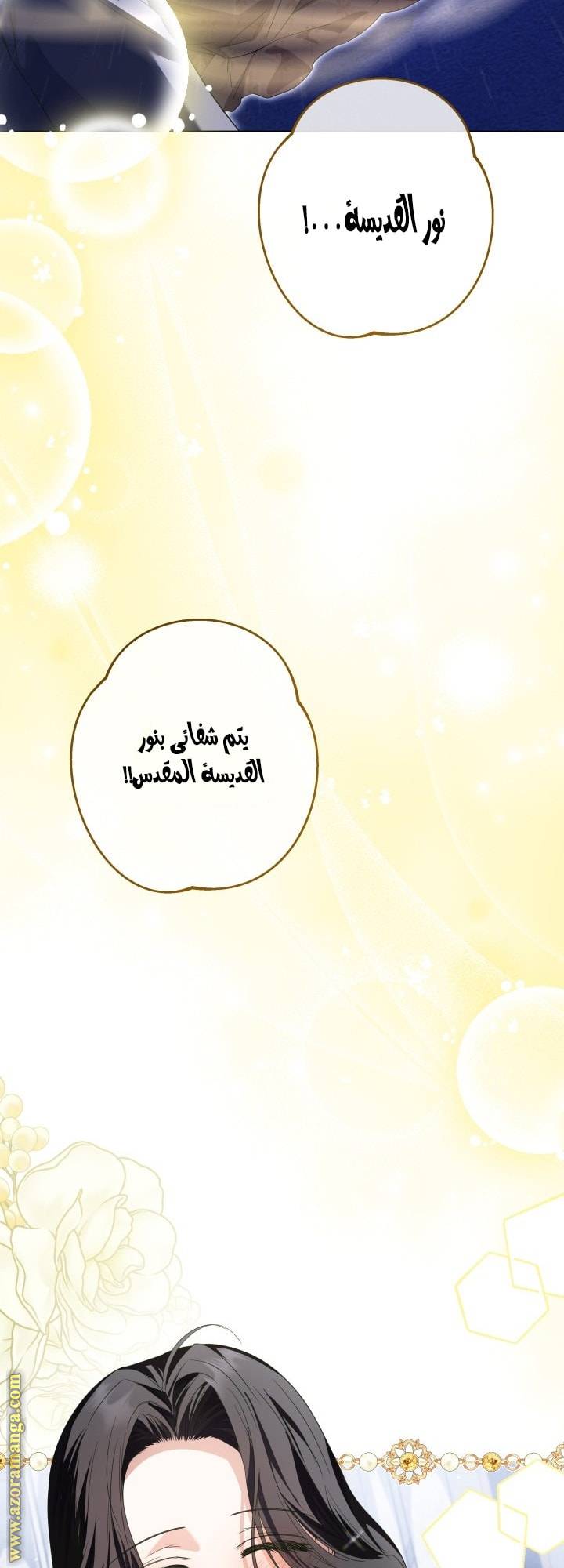 الصفحة 56