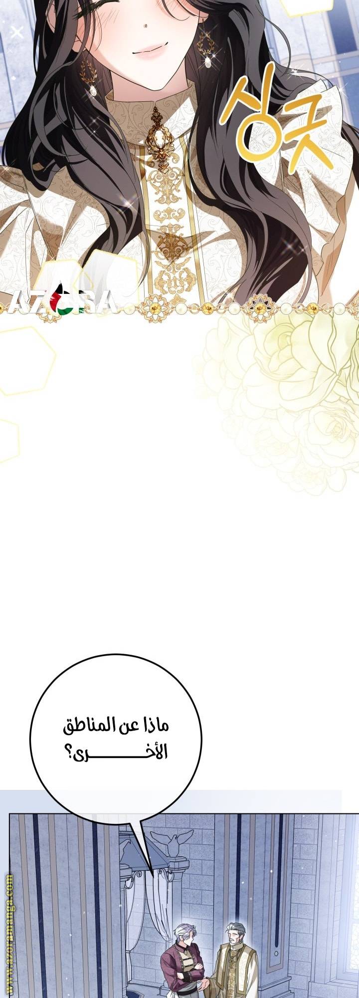 الصفحة 57