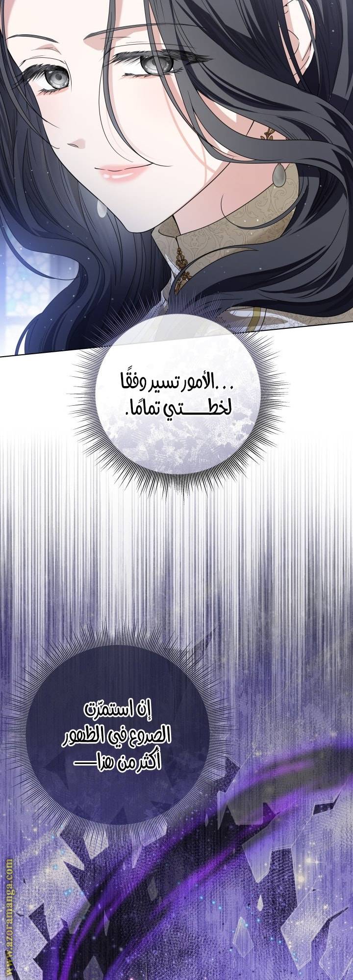 الصفحة 60