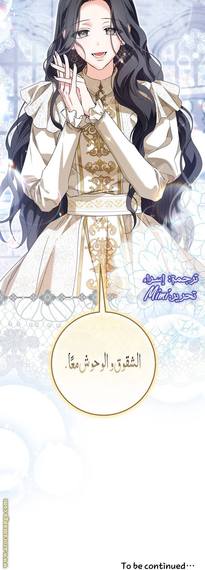 الصفحة 67