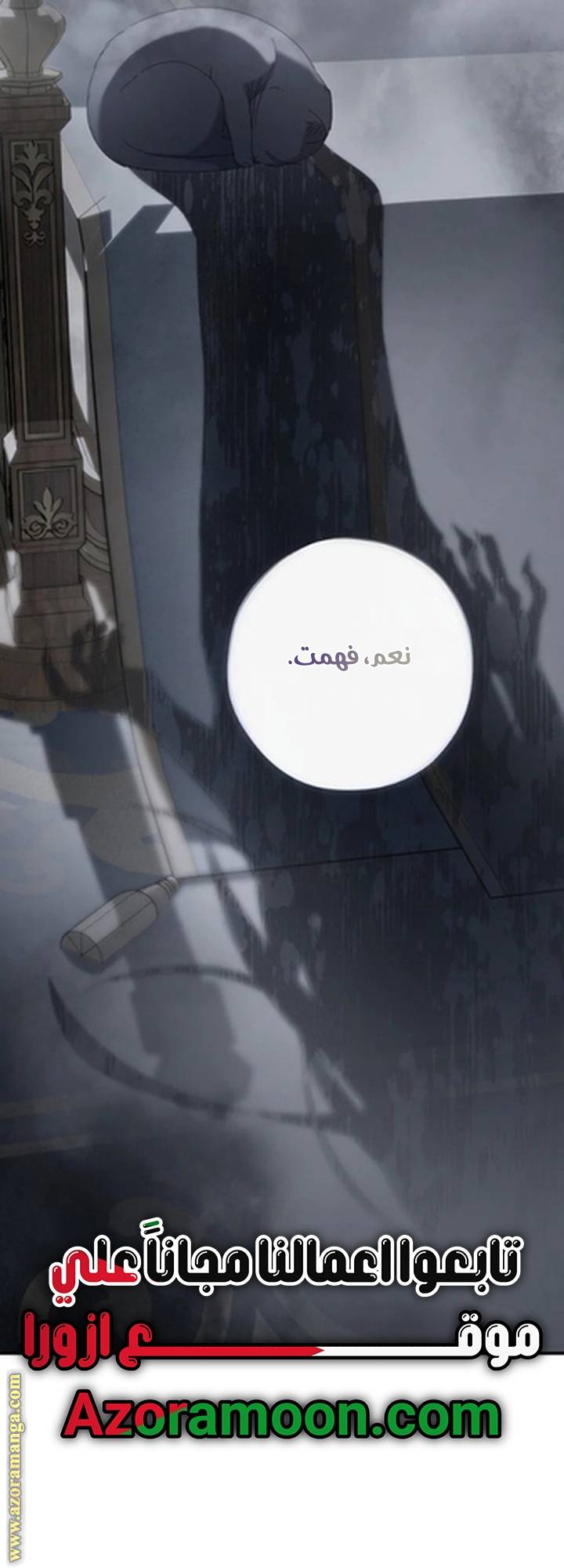 الصفحة 20