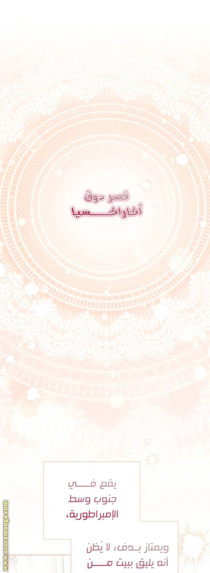 الصفحة 21