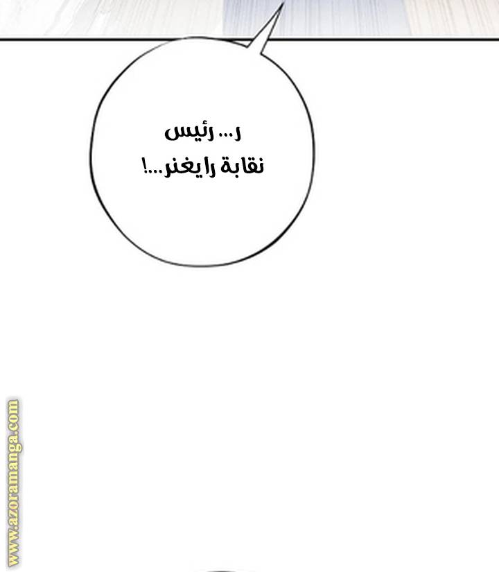 الصفحة 32