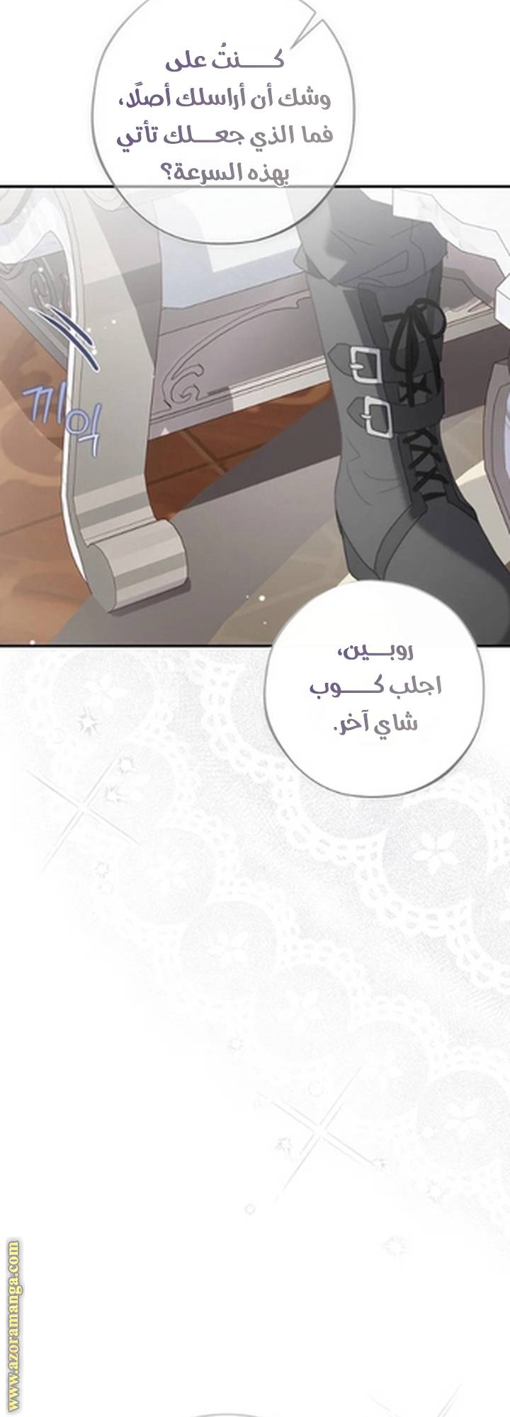 الصفحة 34