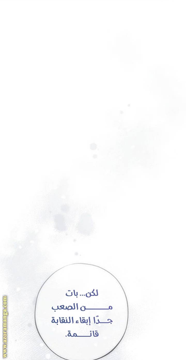 الصفحة 37