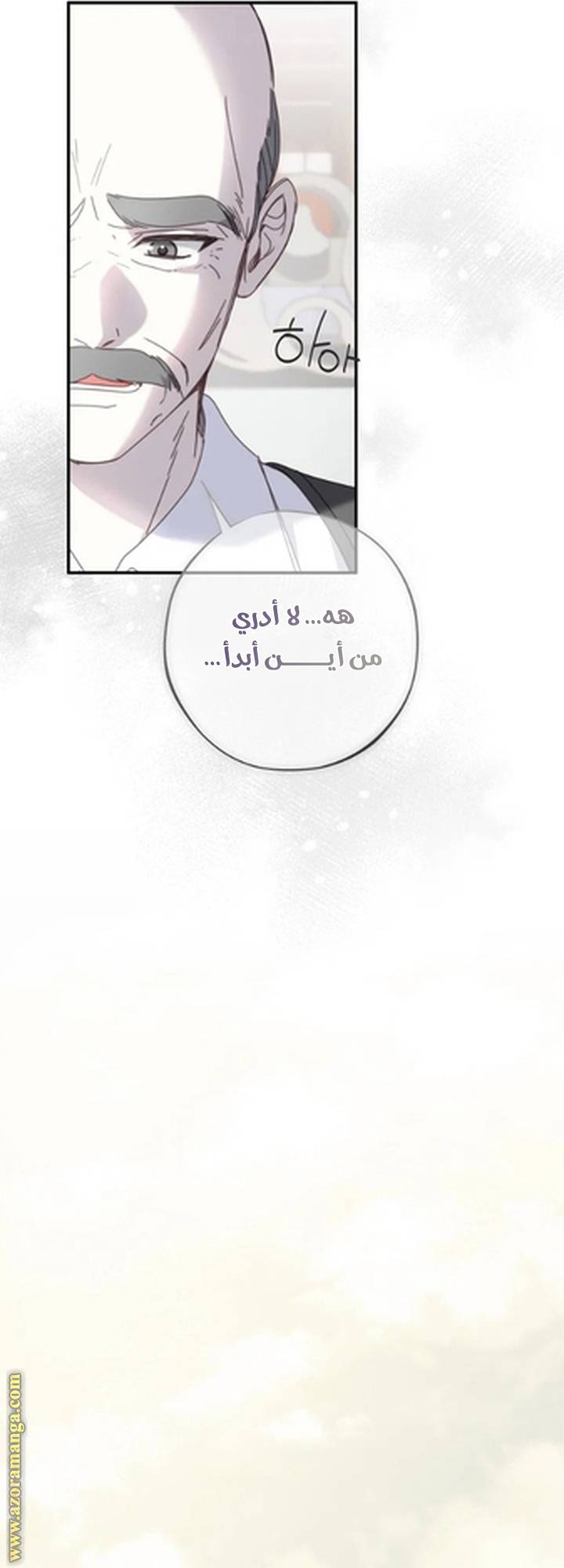 الصفحة 40