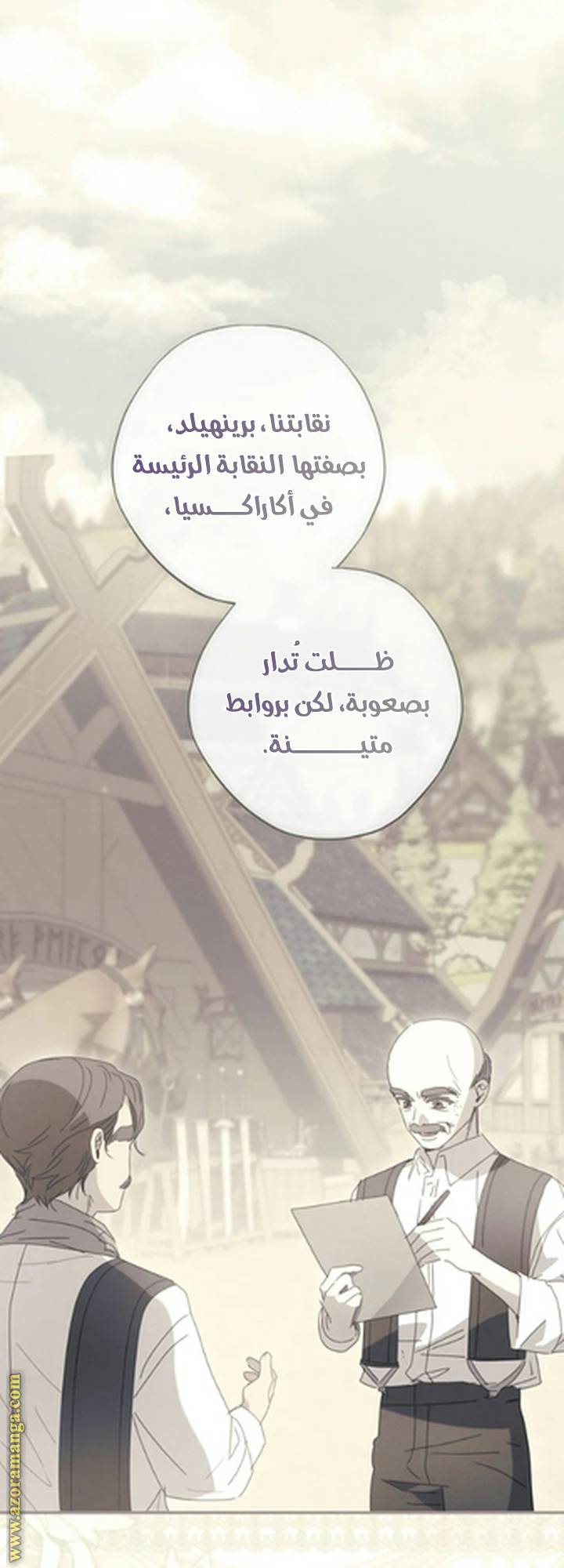 الصفحة 41