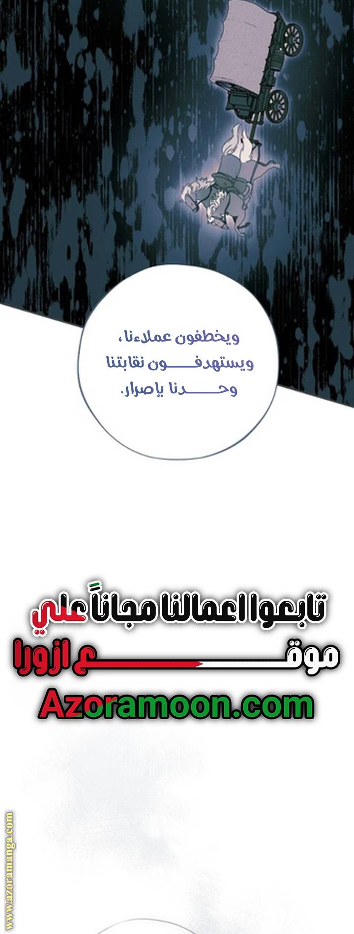 الصفحة 50
