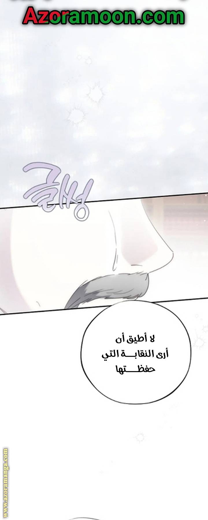 الصفحة 55