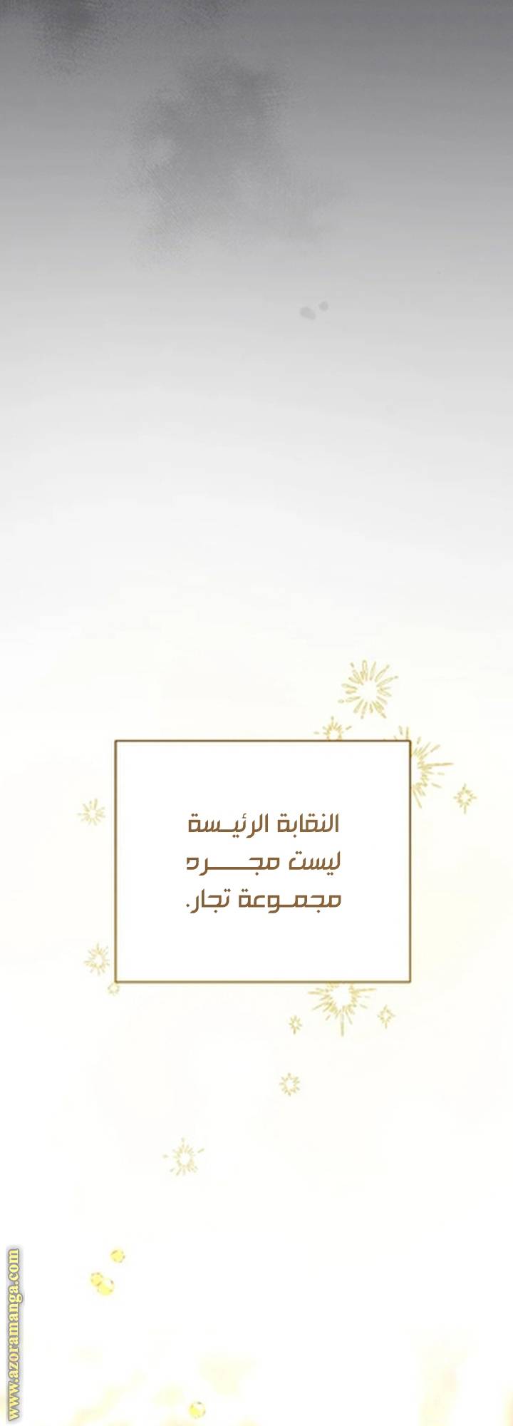 الصفحة 57