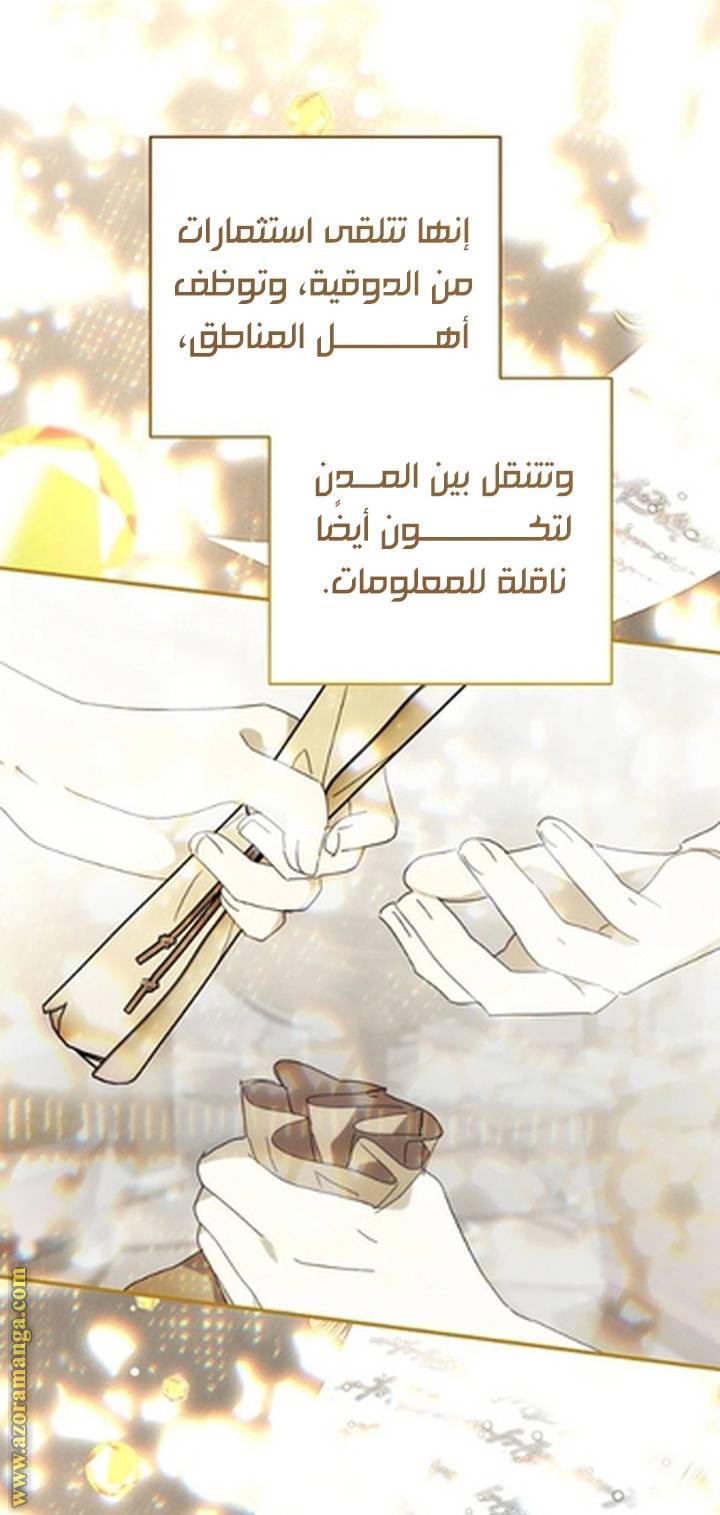 الصفحة 58