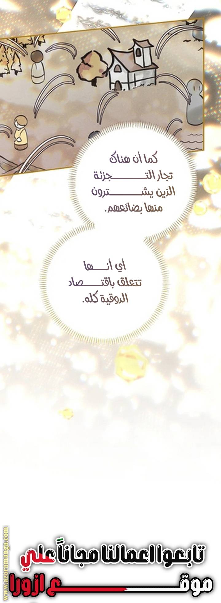 الصفحة 59