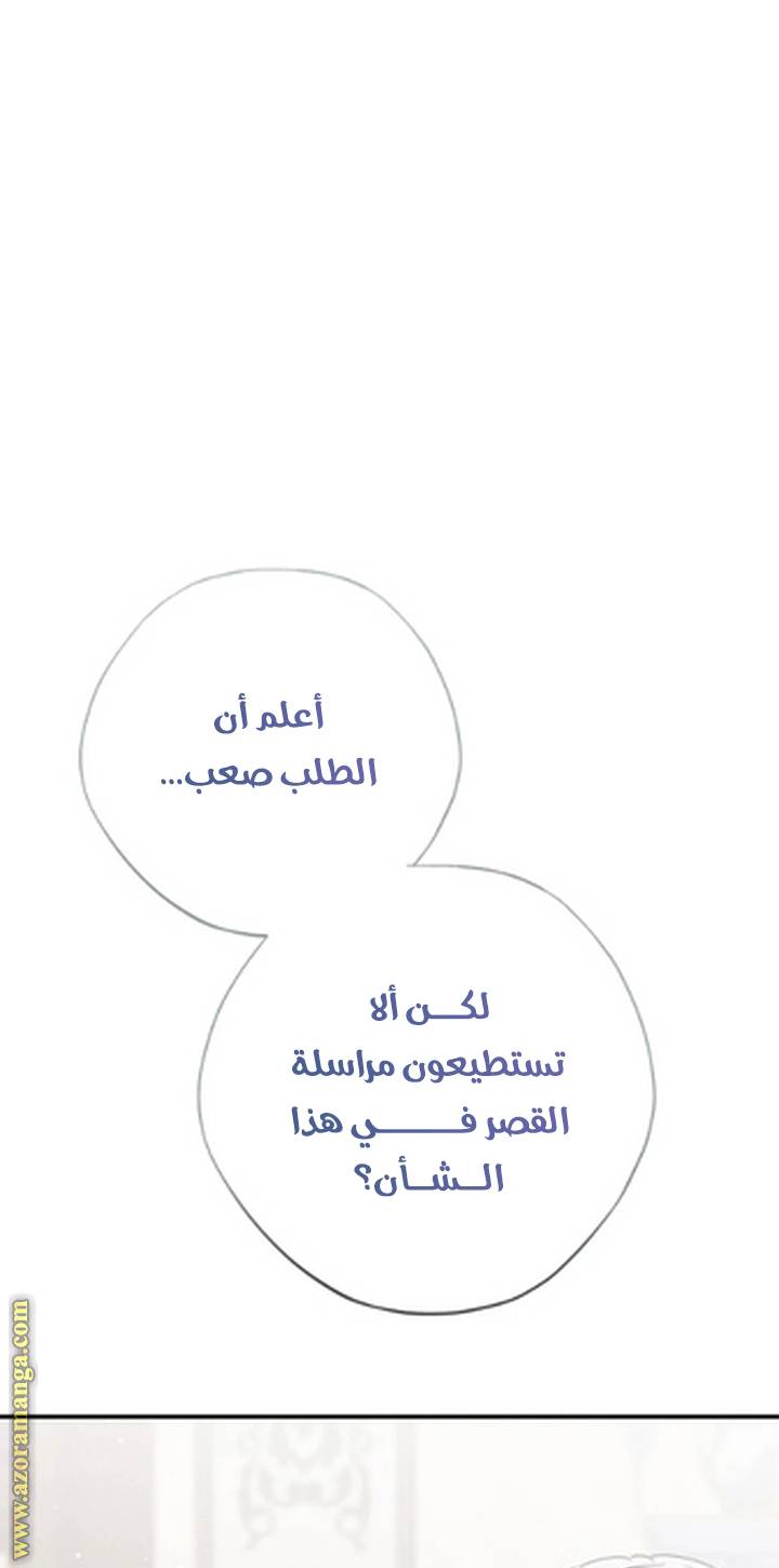 الصفحة 63