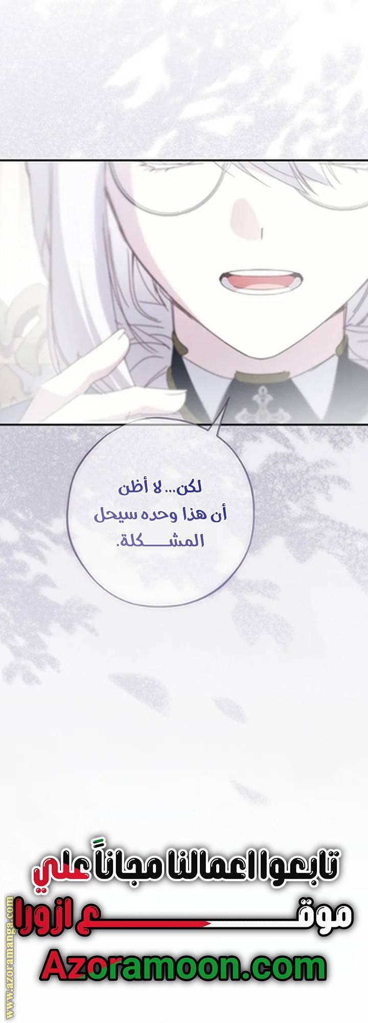 الصفحة 66