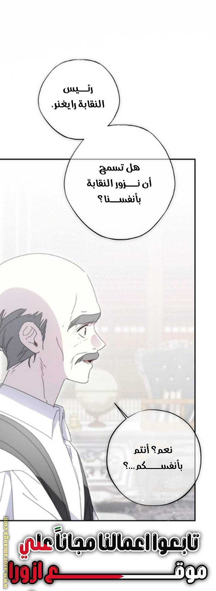 الصفحة 67