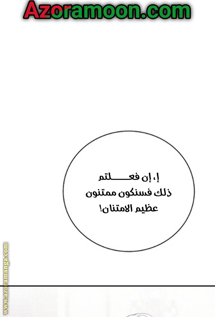 الصفحة 68