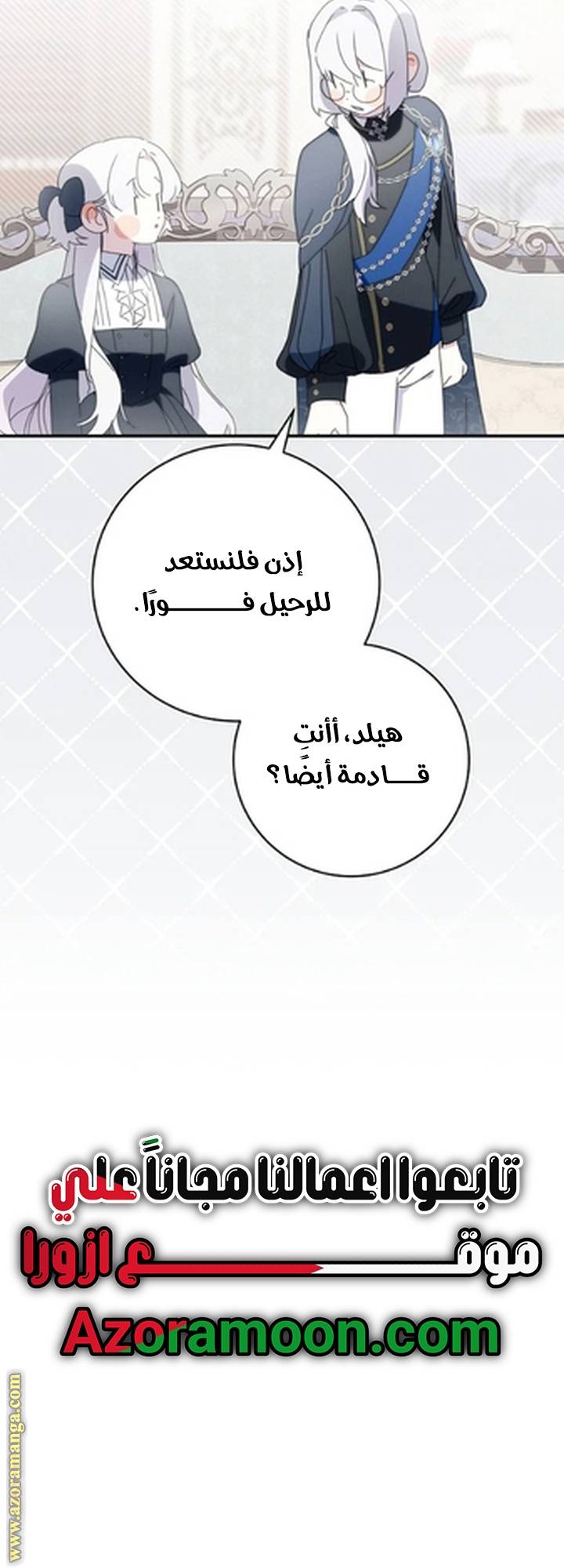 الصفحة 69