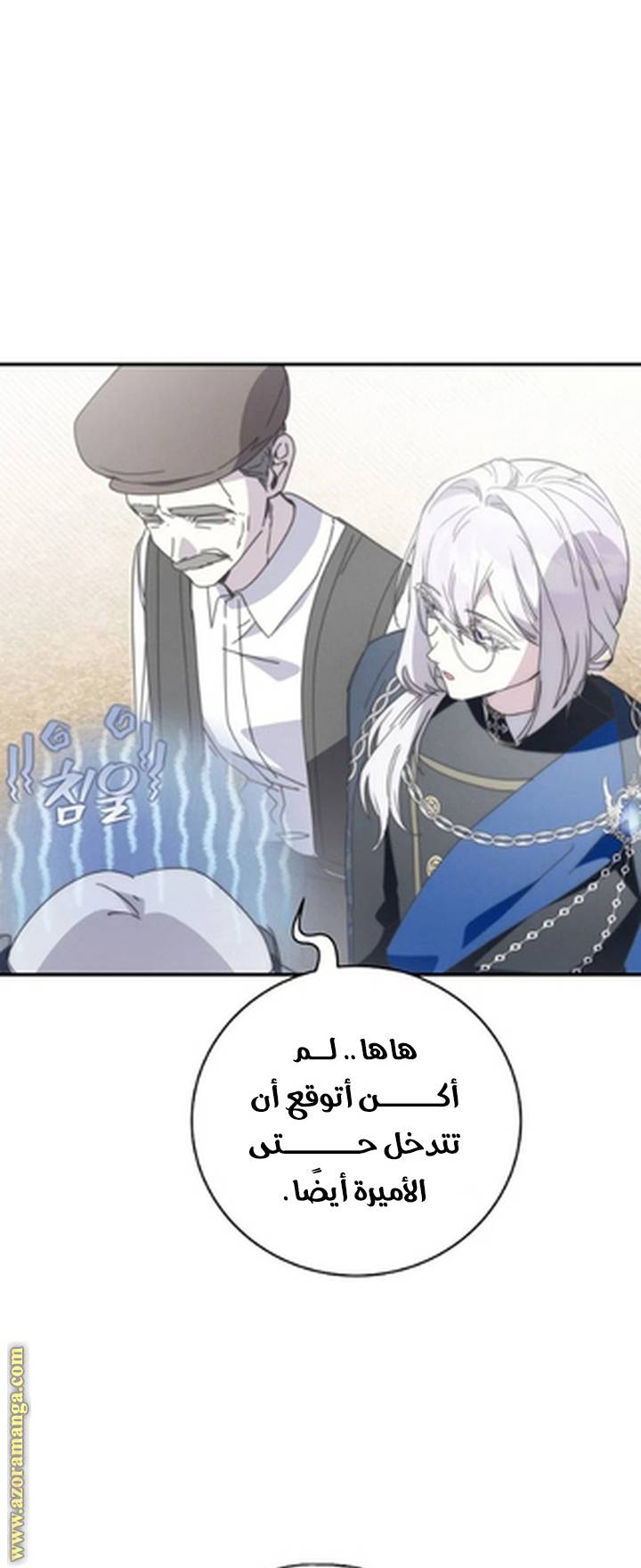 الصفحة 7